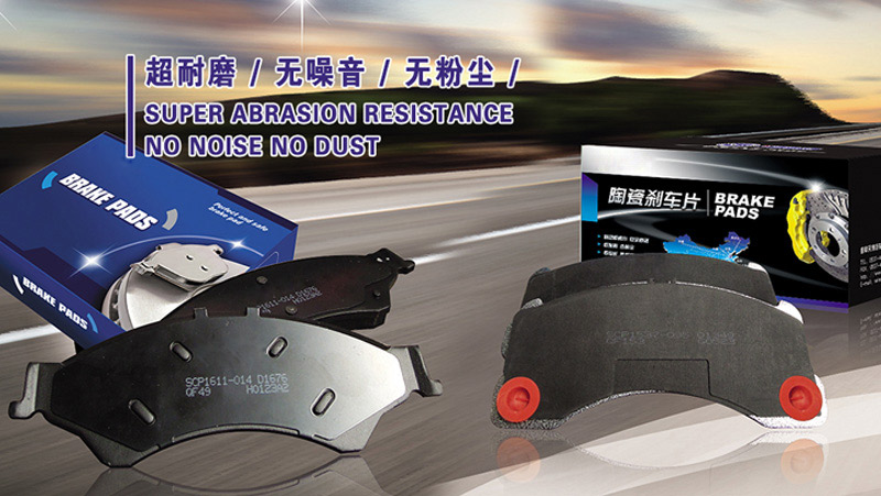 怎么判断刹车片该换了，保养方法介绍